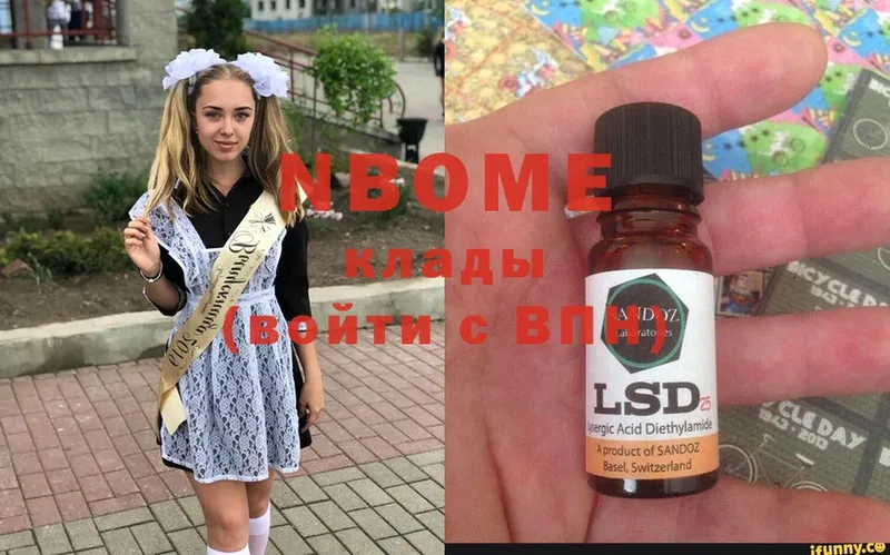 omg онион  Гвардейск  Марки 25I-NBOMe 1,5мг 